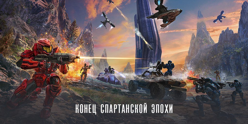 Скорее всего, эксклюзивная для России Halo Online никогда не выйдет - Изображение 1 Скорее всего, эксклюзивная для России Halo Online никогда не выйдет - Изображение 1