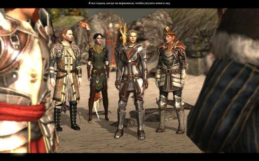 Прохождение Dragon Age 2. Десятилетие в Киркволле - Изображение 25 Прохождение Dragon Age 2. Десятилетие в Киркволле - Изображение 25