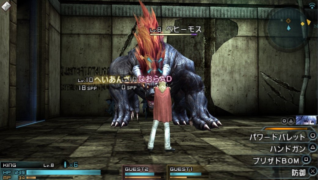 Square Enix запретила любительский перевод Final Fantasy - Изображение 1 Square Enix запретила любительский перевод Final Fantasy - Изображение 1