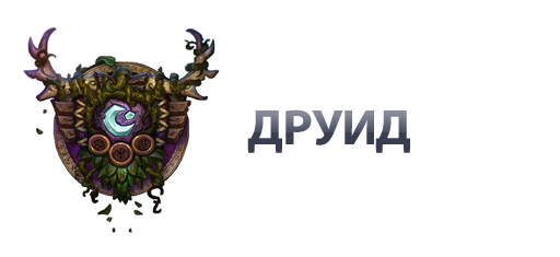 World of Warcraft: Mists of Pandaria. Руководство. - Изображение 3 World of Warcraft: Mists of Pandaria. Руководство. - Изображение 3