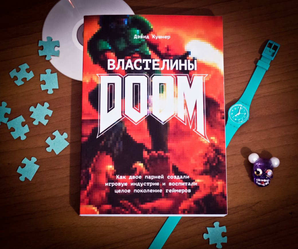 «Властелины DOOM», «Карточный домик», Homeworld и «Почти знаменит». - Изображение 2 «Властелины DOOM», «Карточный домик», Homeworld и «Почти знаменит». - Изображение 2