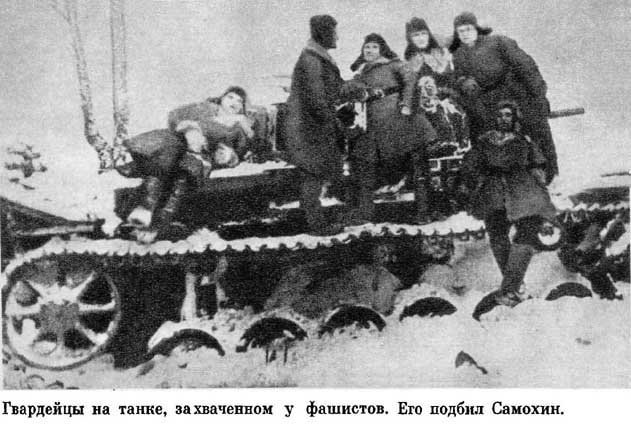 Гусеница сбита, движение возможно! . - Изображение 9 Гусеница сбита, движение возможно! . - Изображение 9
