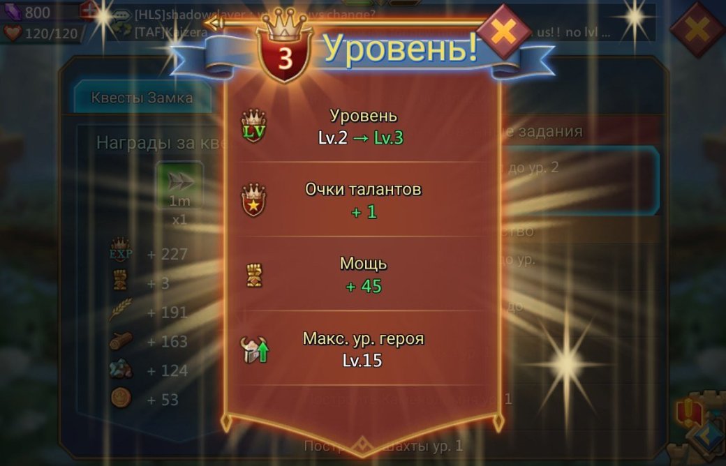 Lords Mobile — во что играть после Travian. - Изображение 4 Lords Mobile — во что играть после Travian. - Изображение 4
