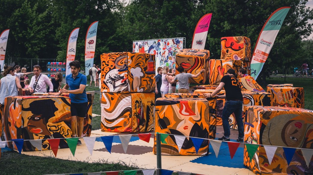 Что такое Geek Picnic? - Изображение 23 Что такое Geek Picnic? - Изображение 23
