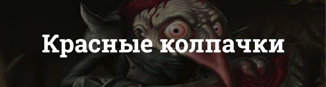 Самые странные, смешные и пугающие легенды Англии - Изображение 2 Самые странные, смешные и пугающие легенды Англии - Изображение 2