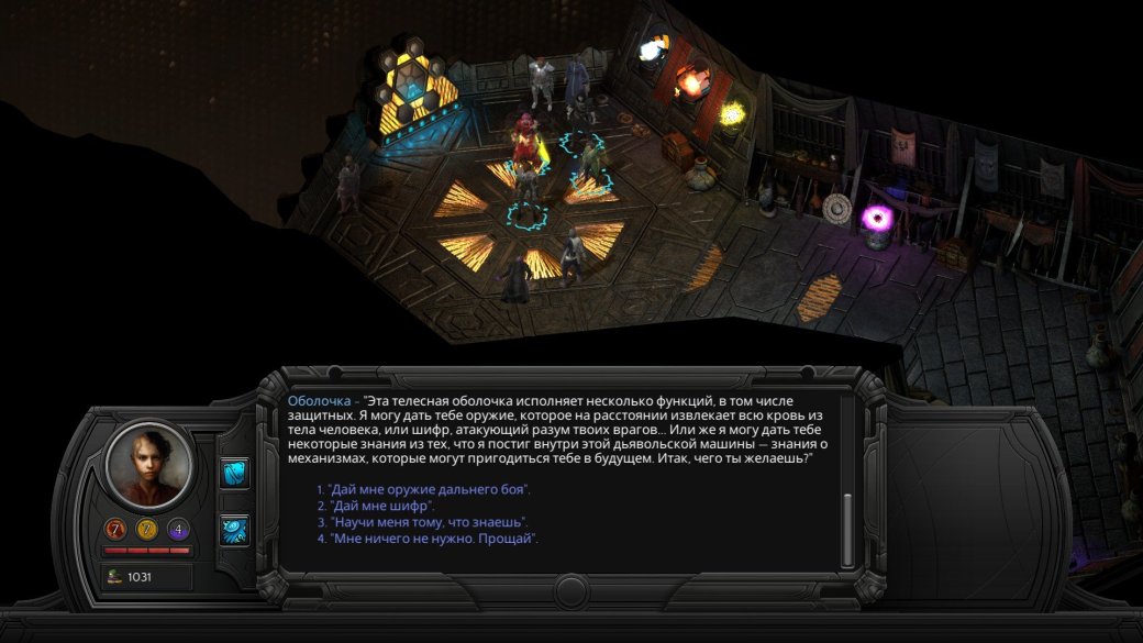 Torment: Tides of Numenera. Путеводитель по Долине и Цветению. - Изображение 3 Torment: Tides of Numenera. Путеводитель по Долине и Цветению. - Изображение 3