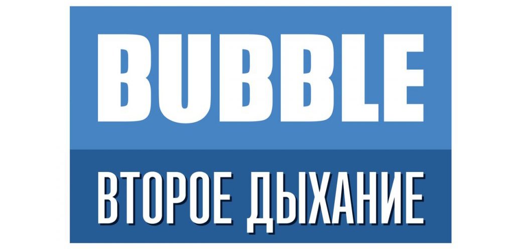 Bubble: «Второе дыхание». Рассказываем о первых номерах новых серий - Изображение 18 Bubble: «Второе дыхание». Рассказываем о первых номерах новых серий - Изображение 18