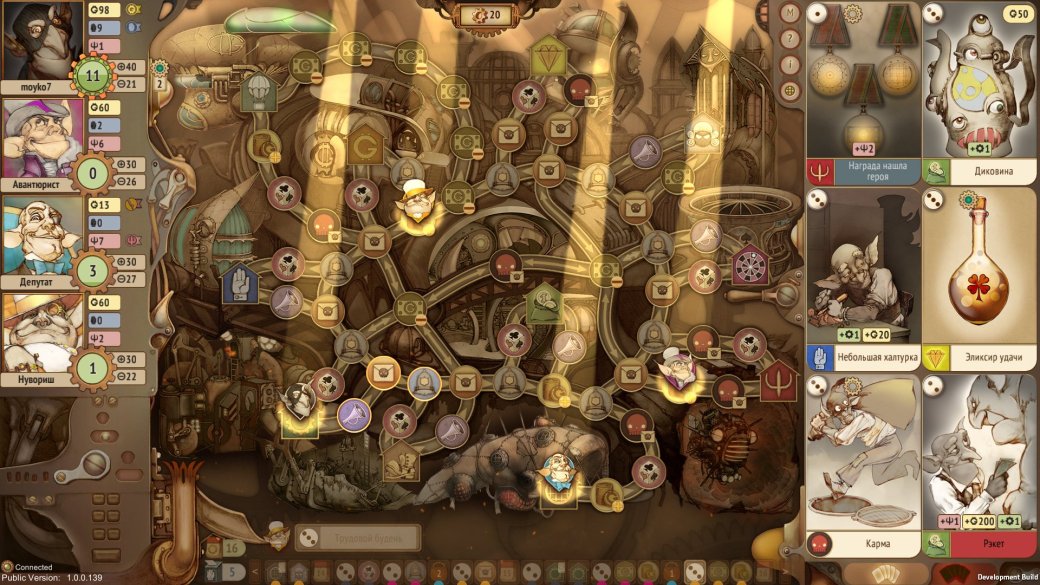 Рецензия на Gremlins, Inc.. Обзор игры - Изображение 13 Рецензия на Gremlins, Inc.. Обзор игры - Изображение 13
