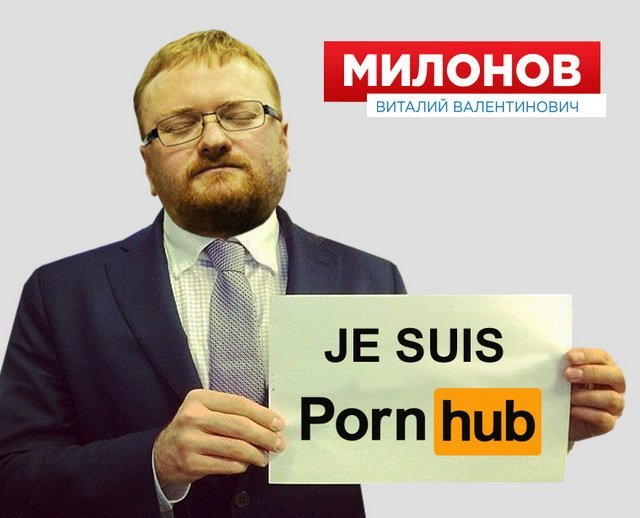 PornHub нашел простой способ обойти блокировку Роскомнадзора - Изображение 1 PornHub нашел простой способ обойти блокировку Роскомнадзора - Изображение 1
