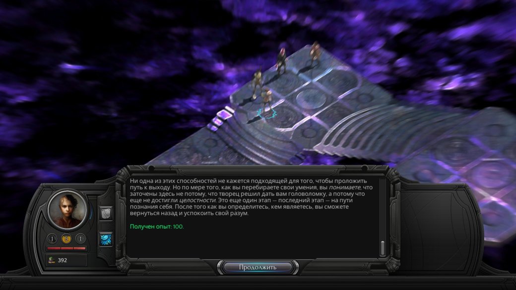 20 часов с Torment: Tides of Numenera - Изображение 4 20 часов с Torment: Tides of Numenera - Изображение 4