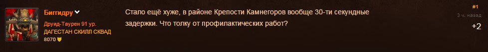 Высшая форма мазохизма - Изображение 4 Высшая форма мазохизма - Изображение 4
