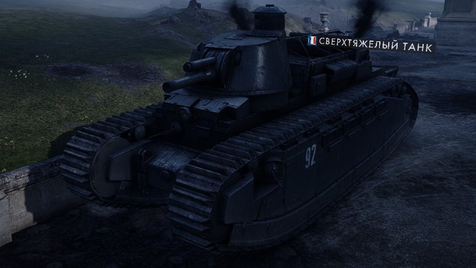 Сравниваем новые карты Battlefield 1 с архивными фотографиями. - Изображение 22 Сравниваем новые карты Battlefield 1 с архивными фотографиями. - Изображение 22