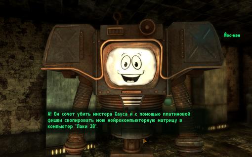 Fallout: New Vegas. Прохождение - пешком по пустошам Мохаве - Изображение 17 Fallout: New Vegas. Прохождение - пешком по пустошам Мохаве - Изображение 17