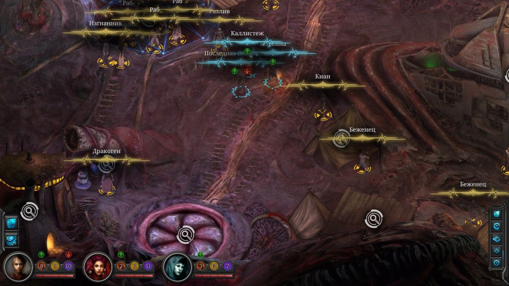 Torment: Tides of Numenera. Путеводитель по Долине и Цветению. - Изображение 16 Torment: Tides of Numenera. Путеводитель по Долине и Цветению. - Изображение 16