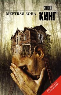 Новинки книжного рынка за последние две недели №4 - Изображение 9 Новинки книжного рынка за последние две недели №4 - Изображение 9