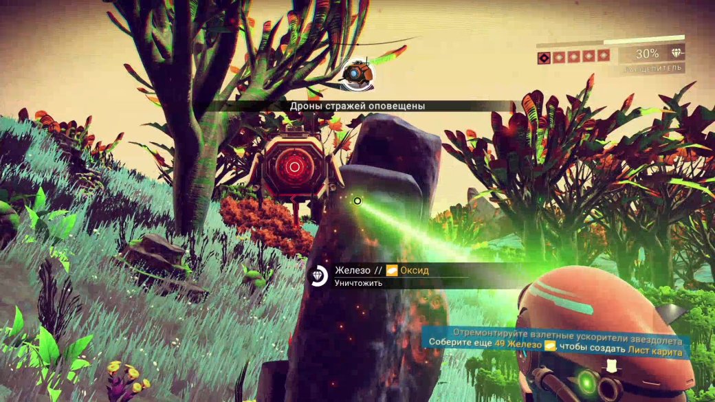 Как работает крафт в No Man's Sky - Изображение 4 Как работает крафт в No Man's Sky - Изображение 4
