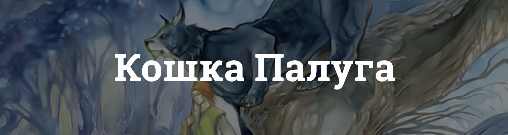 Самые странные, смешные и пугающие легенды Англии - Изображение 8 Самые странные, смешные и пугающие легенды Англии - Изображение 8