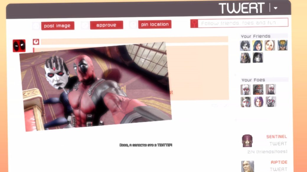 Игра недели. Deadpool: The Game - Изображение 13 Игра недели. Deadpool: The Game - Изображение 13