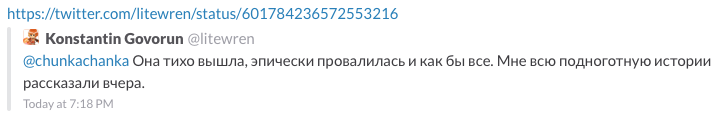 Рубрика «Вброс Дня»: «Блицкриг уже все» - Изображение 1 Рубрика «Вброс Дня»: «Блицкриг уже все» - Изображение 1