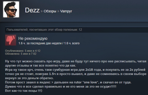 «Шикарная игра, но ценник великоват»: первые отзывы пользователей Steam о Vampyr. - Изображение 20