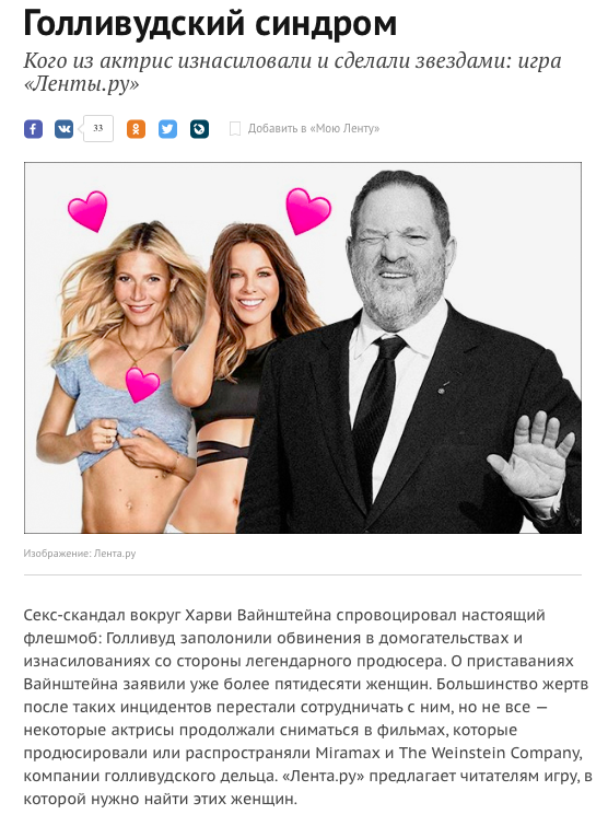 «Российским СМИ стоит поучиться у ИГИЛ» — жесткое интервью главреда «Ленты.ру» Владимира Тодорова. - Изображение 5 «Российским СМИ стоит поучиться у ИГИЛ» — жесткое интервью главреда «Ленты.ру» Владимира Тодорова. - Изображение 5