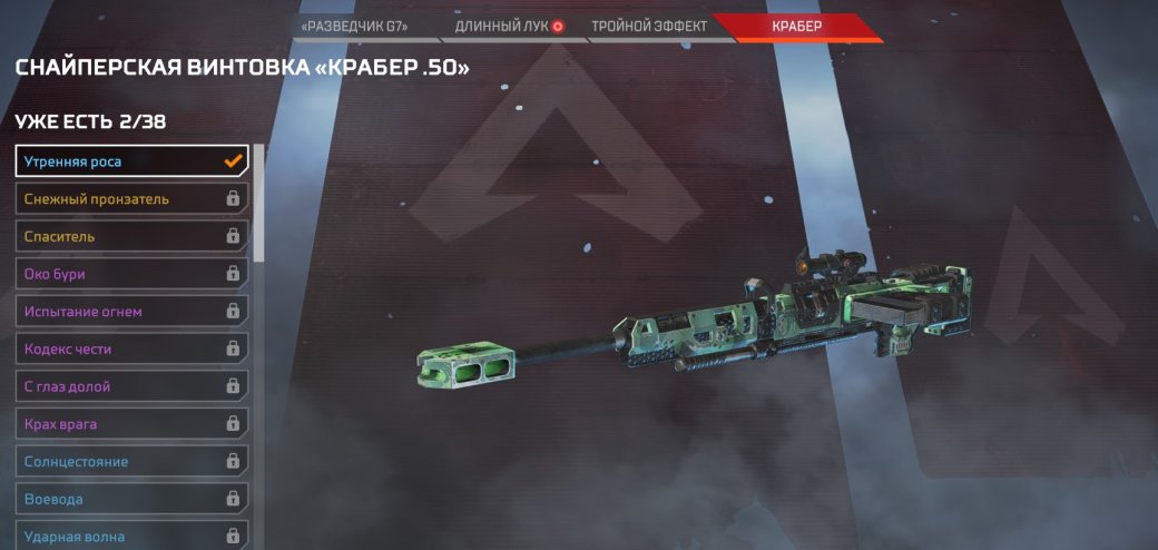 Лучшее оружие в Apex Legends | SE7EN.ws - Изображение 3