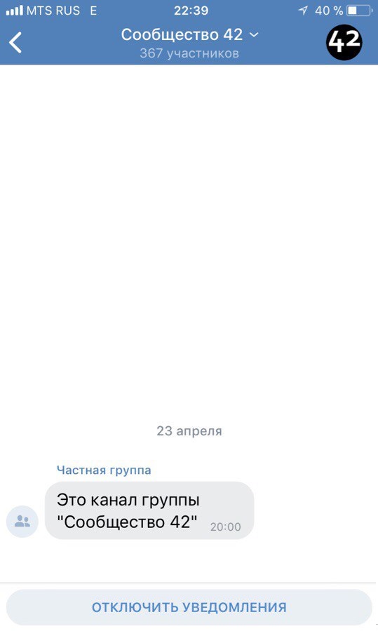 «ВКонтакте» тестирует функции чатов и каналов, как в Telegram. - Изображение 3