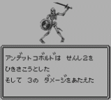 Wizardry Gaiden I — Suffering of the Queen (1991)