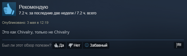 «Меня затыкал кинжалом инвалид без руки»: что игроки в Steam пишут про средневековый слэшер Mordhau | - Изображение 2