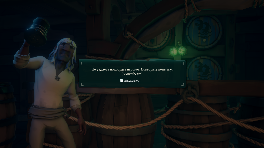 В работе. Живые впечатления от Sea of Thieves. - Изображение 12 В работе. Живые впечатления от Sea of Thieves. - Изображение 12