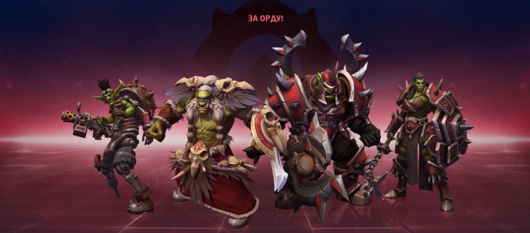 Heroes of the Storm готовится к «Битве за Азерот». Выбирайте сторону конфликта. - Изображение 19 Heroes of the Storm готовится к «Битве за Азерот». Выбирайте сторону конфликта. - Изображение 19