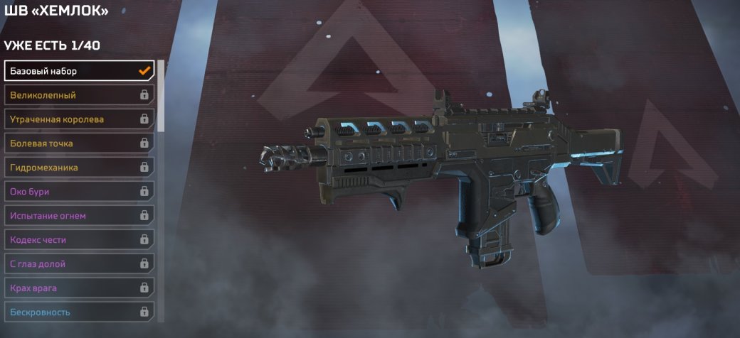 Лучшее оружие в Apex Legends | SE7EN.ws - Изображение 4