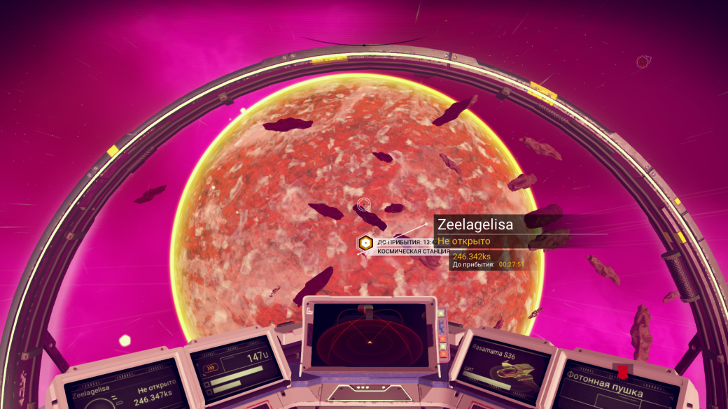 Где взять гипердвигатель и как торговать в No Man's Sky | Канобу Где взять гипердвигатель и как торговать в No Man's Sky | Канобу