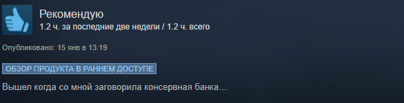 «Зашел в игру, а там Уганда»: все безумие VRChat, пересказанное отзывами в Steam. - Изображение 4