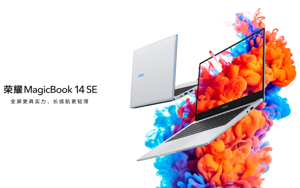 Бюджетный ноутбук Honor MagicBook 14 SE работает на базе AMD Ryzen | Канобу - Изображение 7508